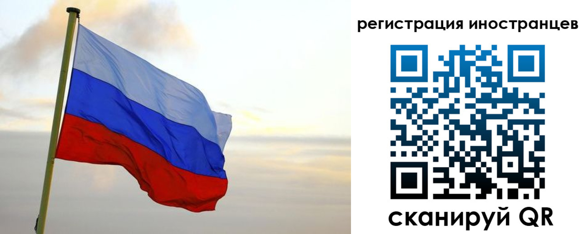 прописка 2025 в Лангепасе