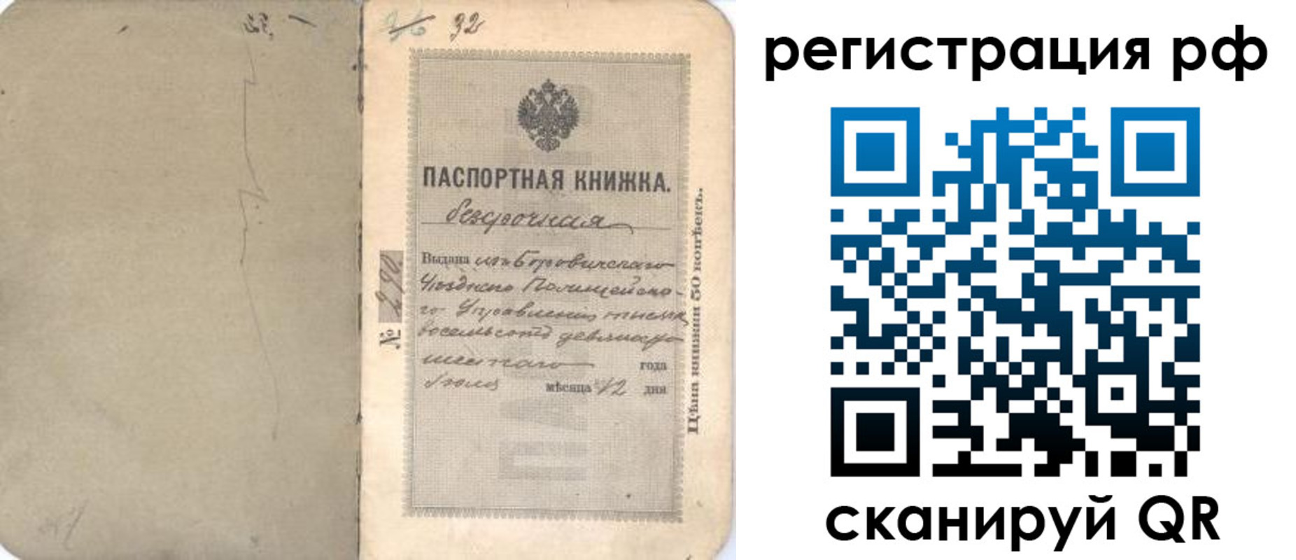 форма 3 в Лангепасе