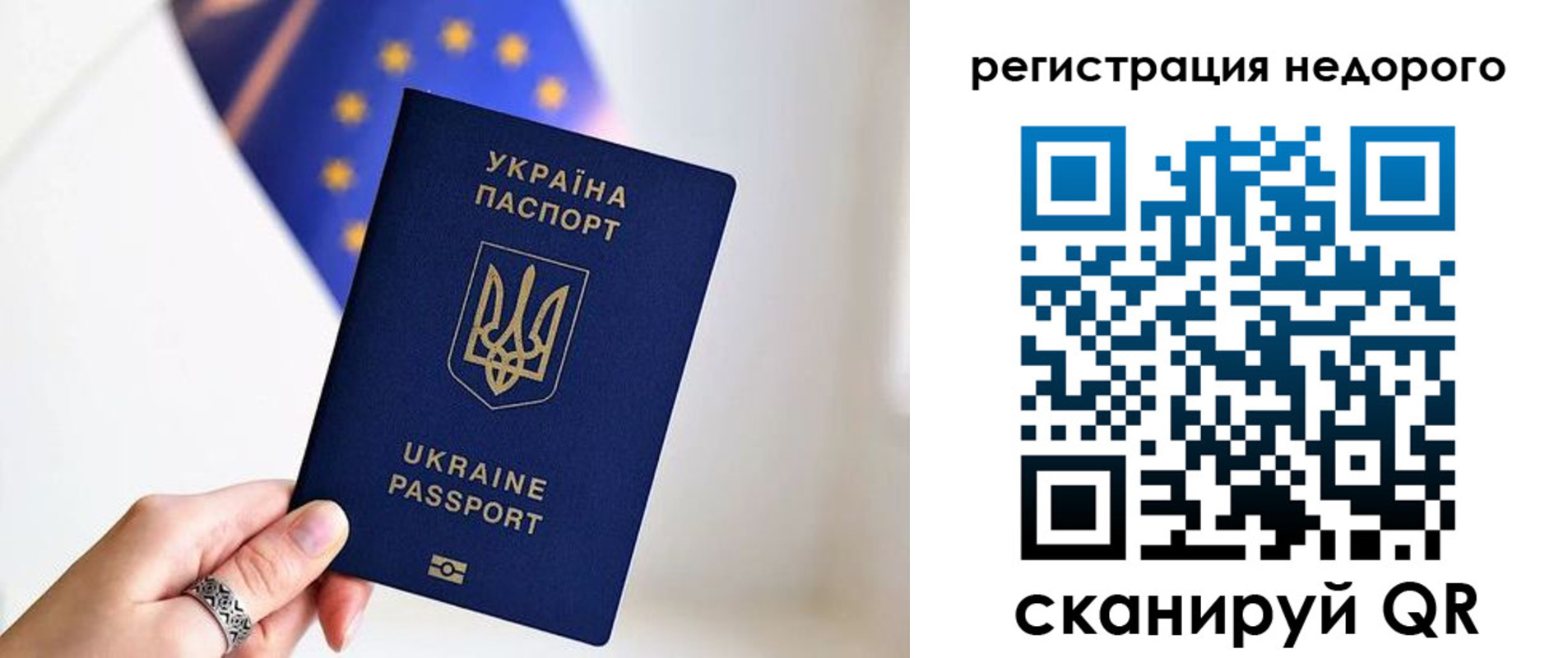 прописка 2025 в Лангепасе